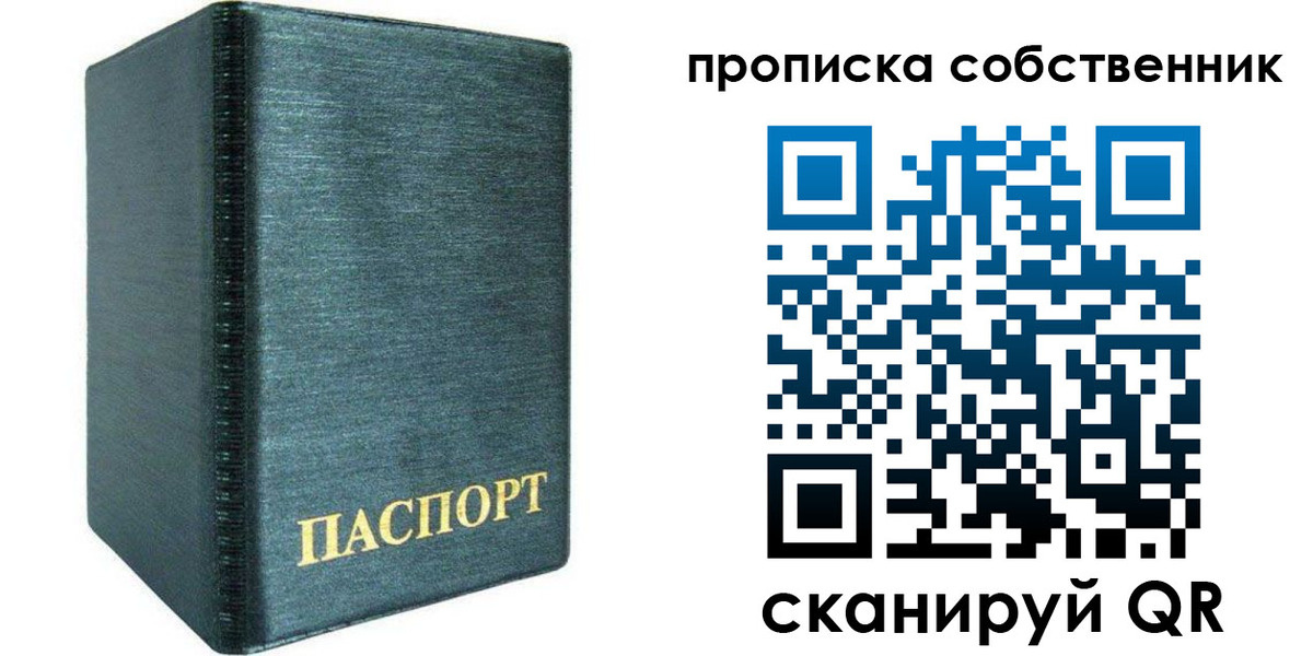 миграционный учет в Бузулуке